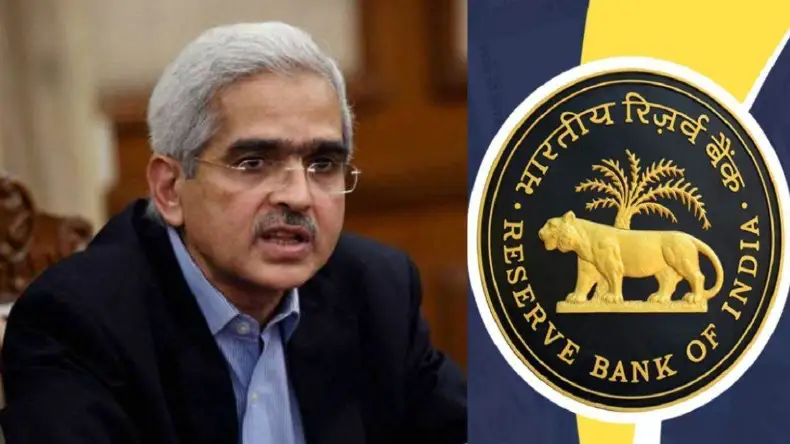 RBI: आरबीआई ने मौद्रिक नीति समिति बैठक में लिया अहम फैसला, लोन की दरों में नहीं होगी बढ़ोत्तरी